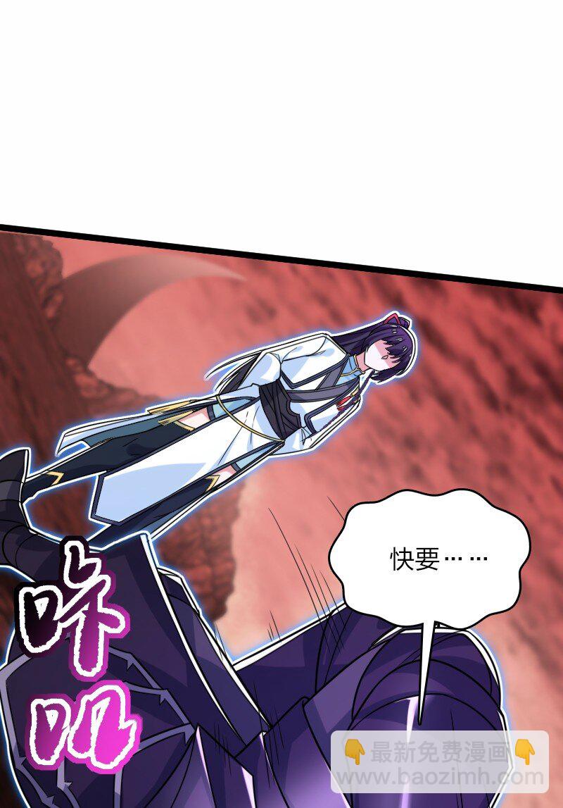 🍘武帝隐居之后的生活 310 无所谓，我会出手 第6页