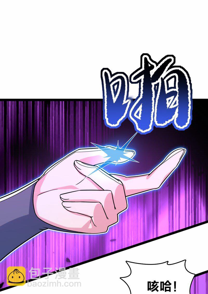 🍘武帝隐居之后的生活 310 无所谓，我会出手 第8页