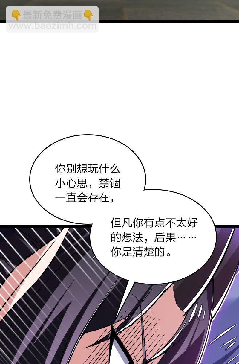 🍘武帝隐居之后的生活 312 改邪归正？ 第11页