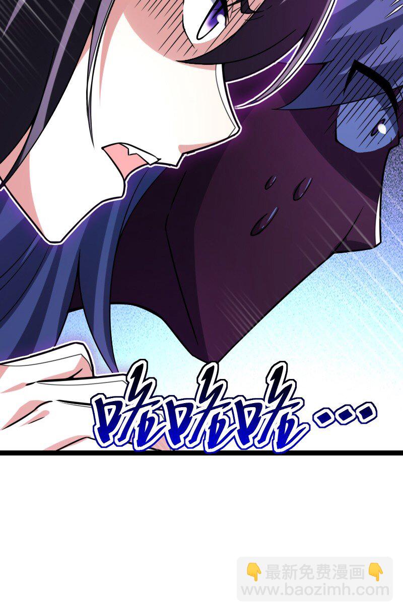 🍘武帝隐居之后的生活 312 改邪归正？ 第12页