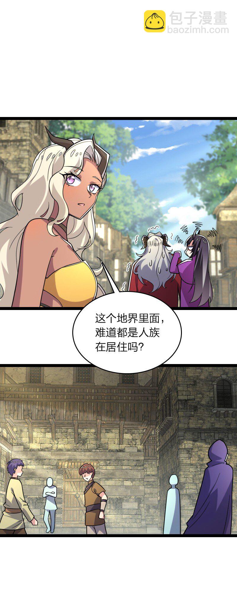 🍘武帝隐居之后的生活 312 改邪归正？ 第13页