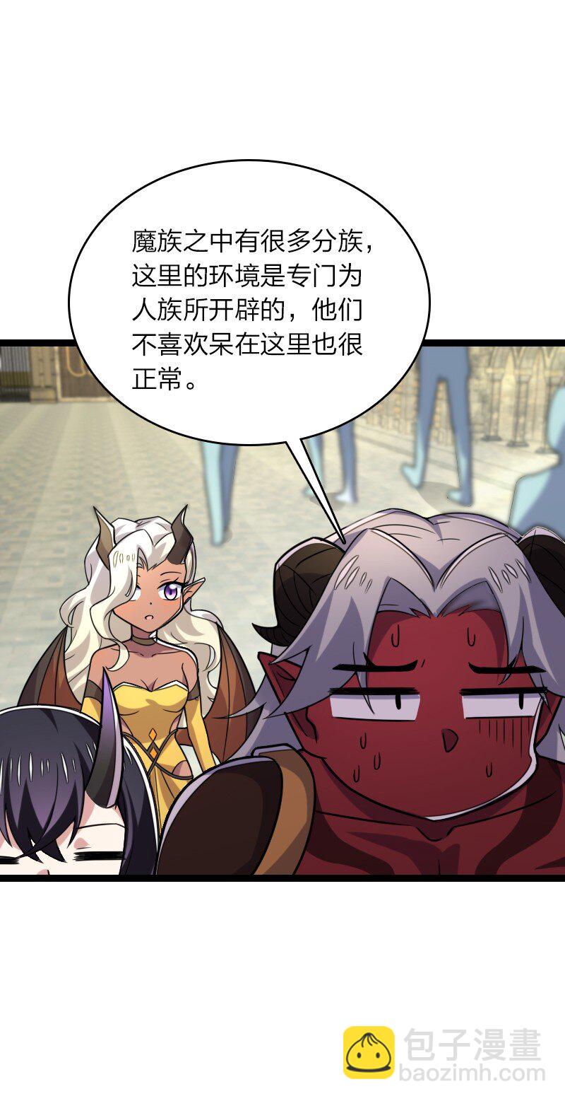 🍘武帝隐居之后的生活 312 改邪归正？ 第14页