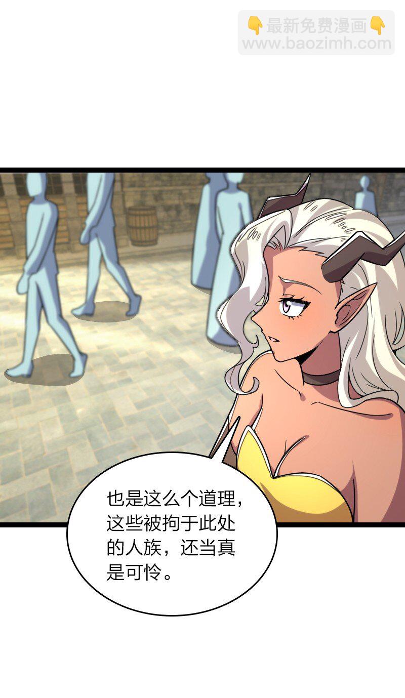🍘武帝隐居之后的生活 312 改邪归正？ 第16页