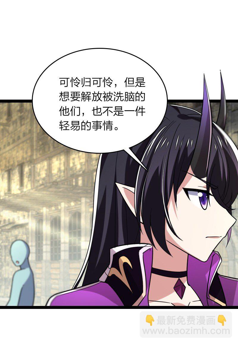 🍘武帝隐居之后的生活 312 改邪归正？ 第17页