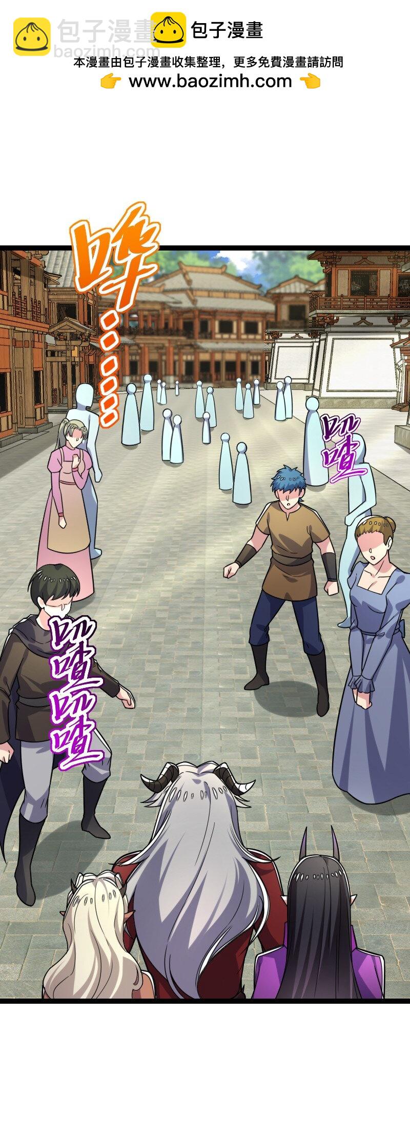 🍘武帝隐居之后的生活 312 改邪归正？ 第2页