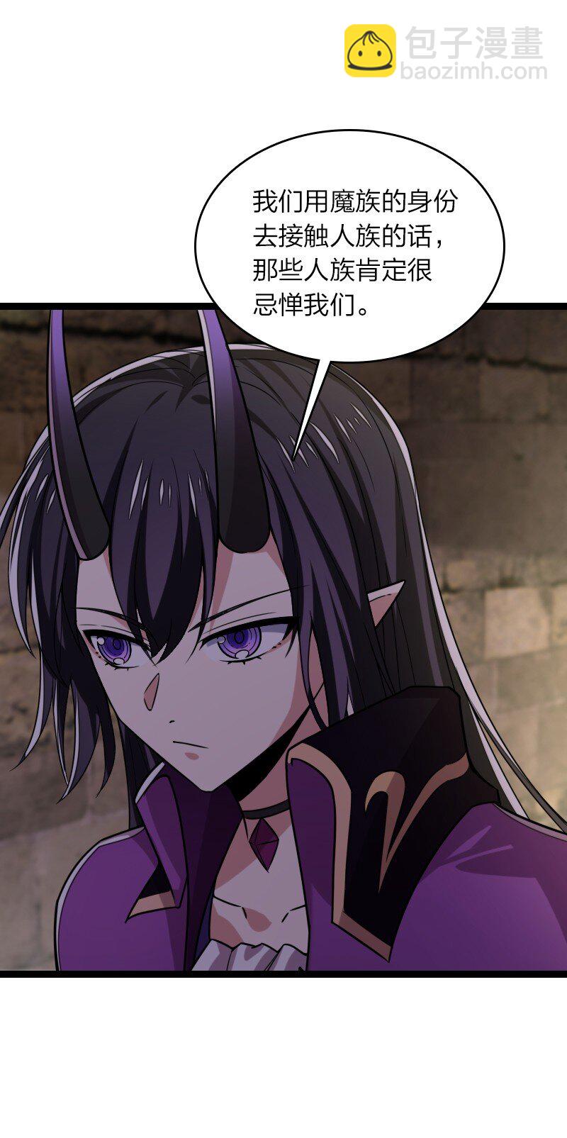 🍘武帝隐居之后的生活 312 改邪归正？ 第21页