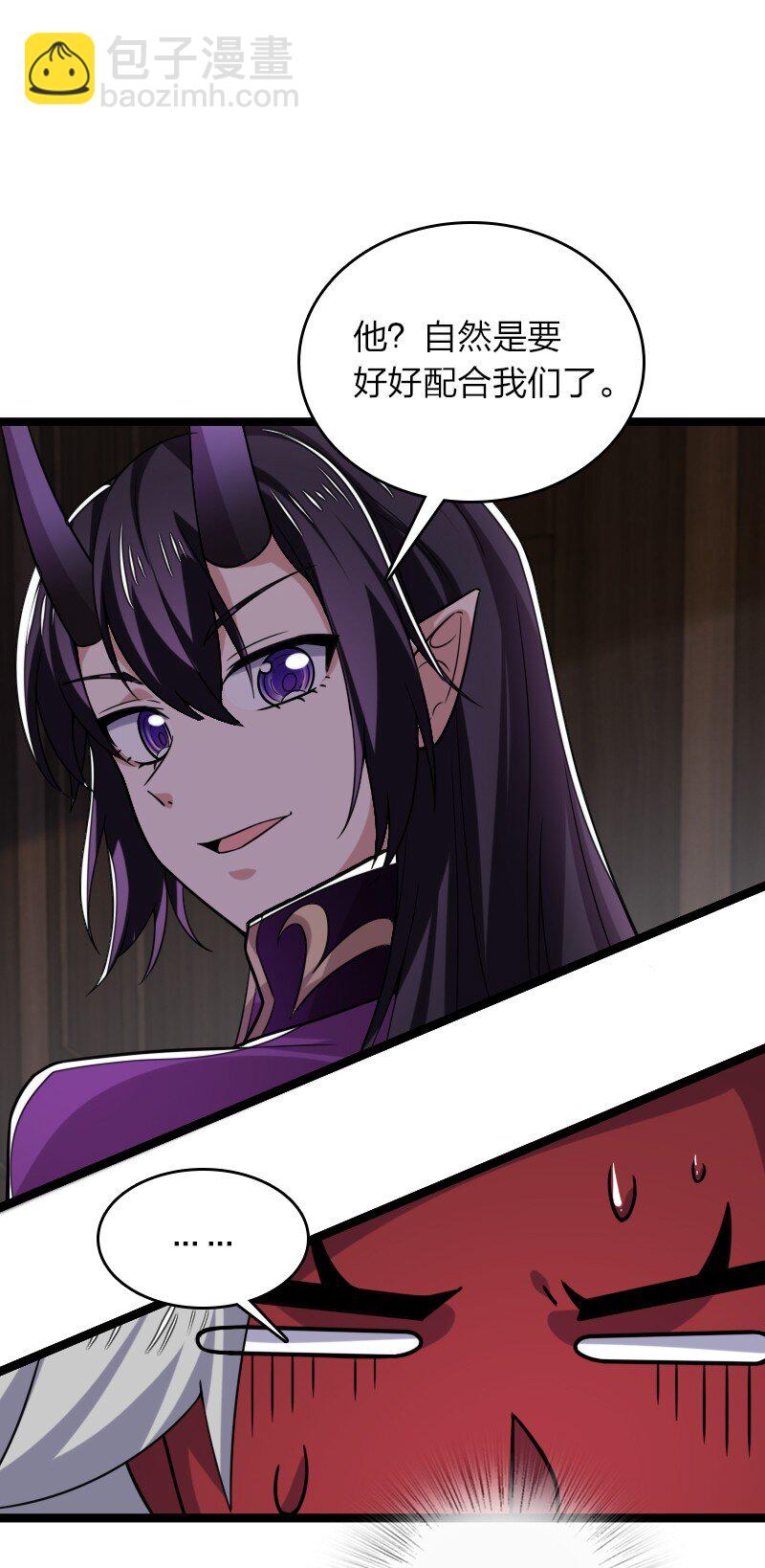 🍘武帝隐居之后的生活 312 改邪归正？ 第23页