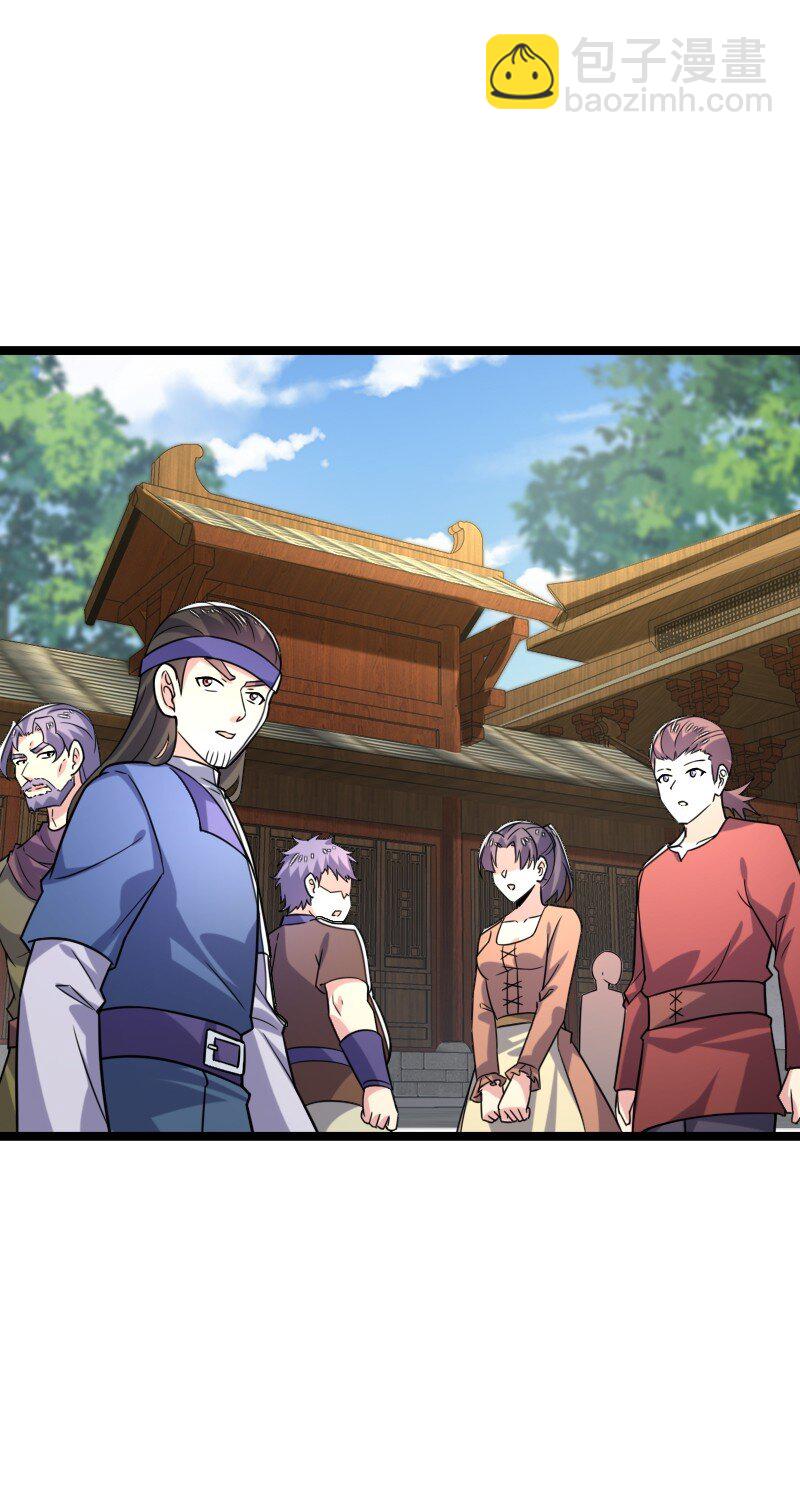 🍘武帝隐居之后的生活 312 改邪归正？ 第26页