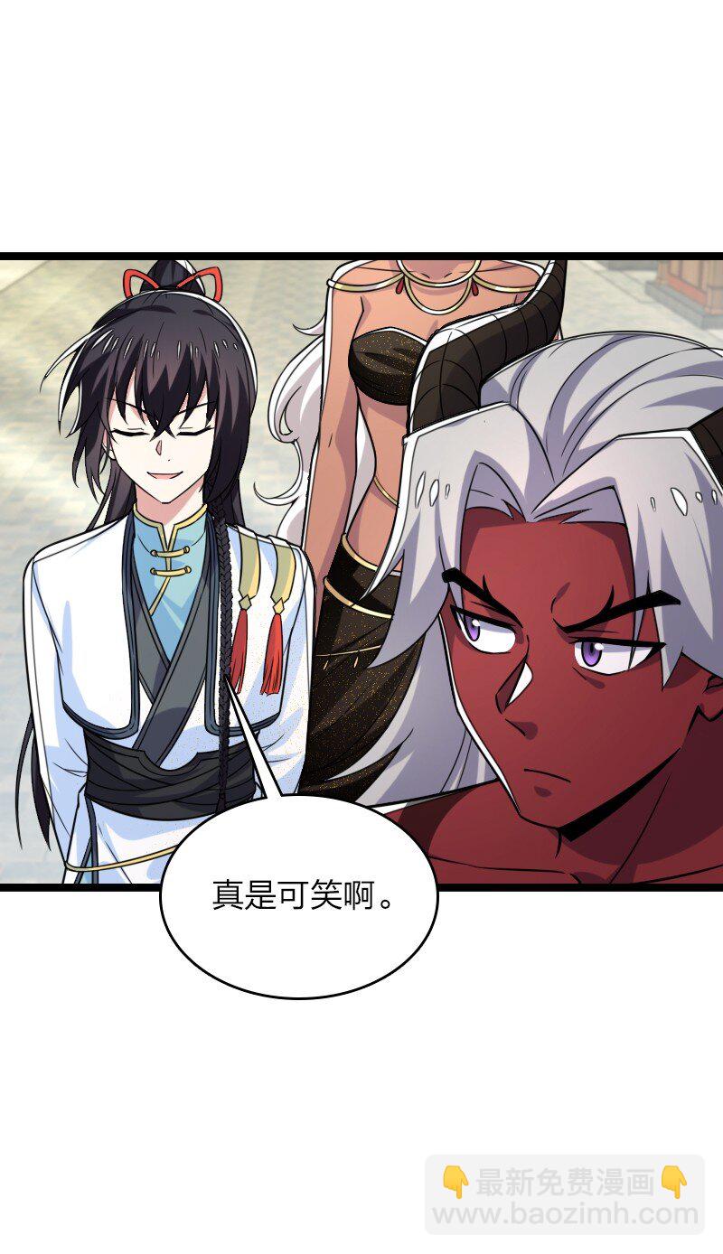🍘武帝隐居之后的生活 312 改邪归正？ 第28页