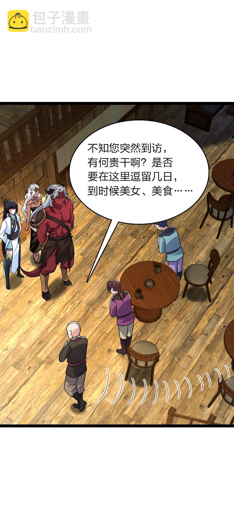 🍘武帝隐居之后的生活 312 改邪归正？ 第34页