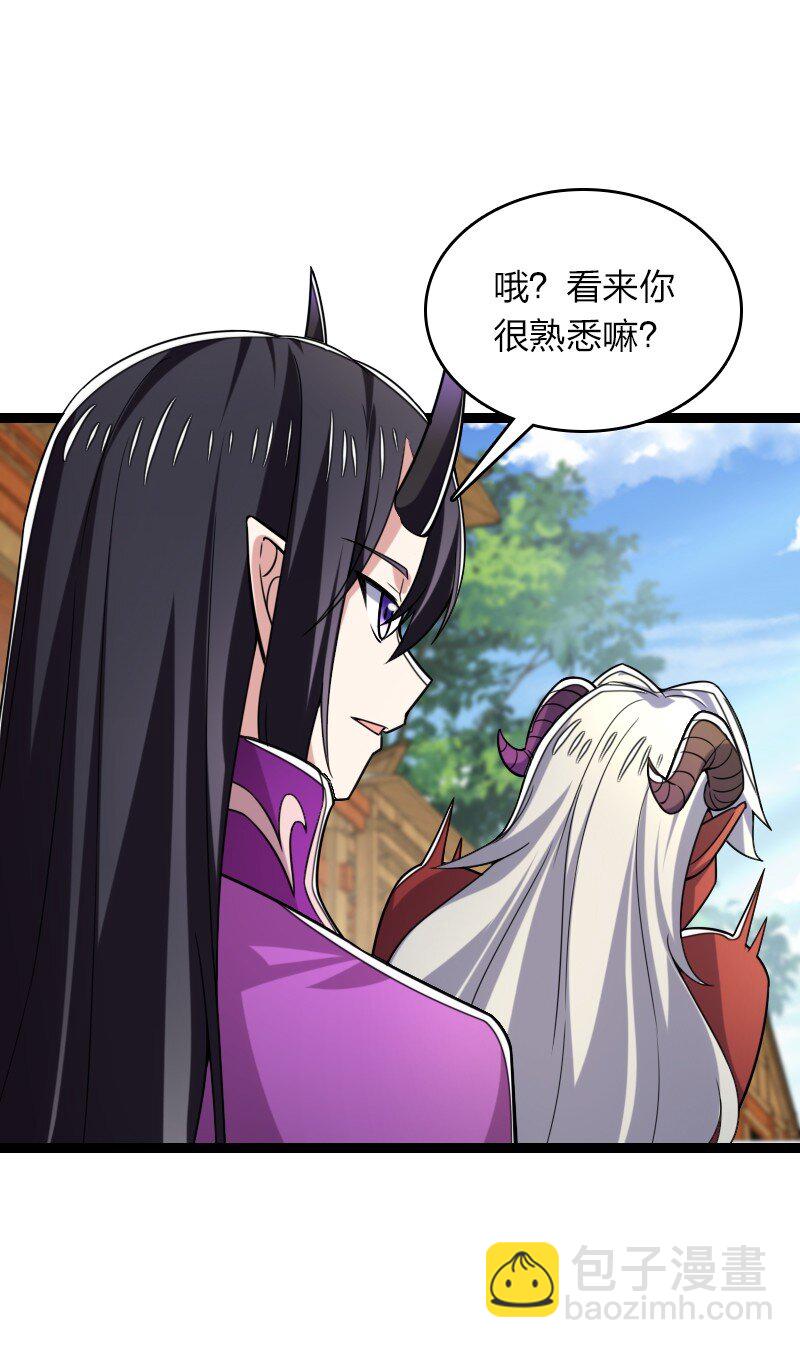 🍘武帝隐居之后的生活 312 改邪归正？ 第7页