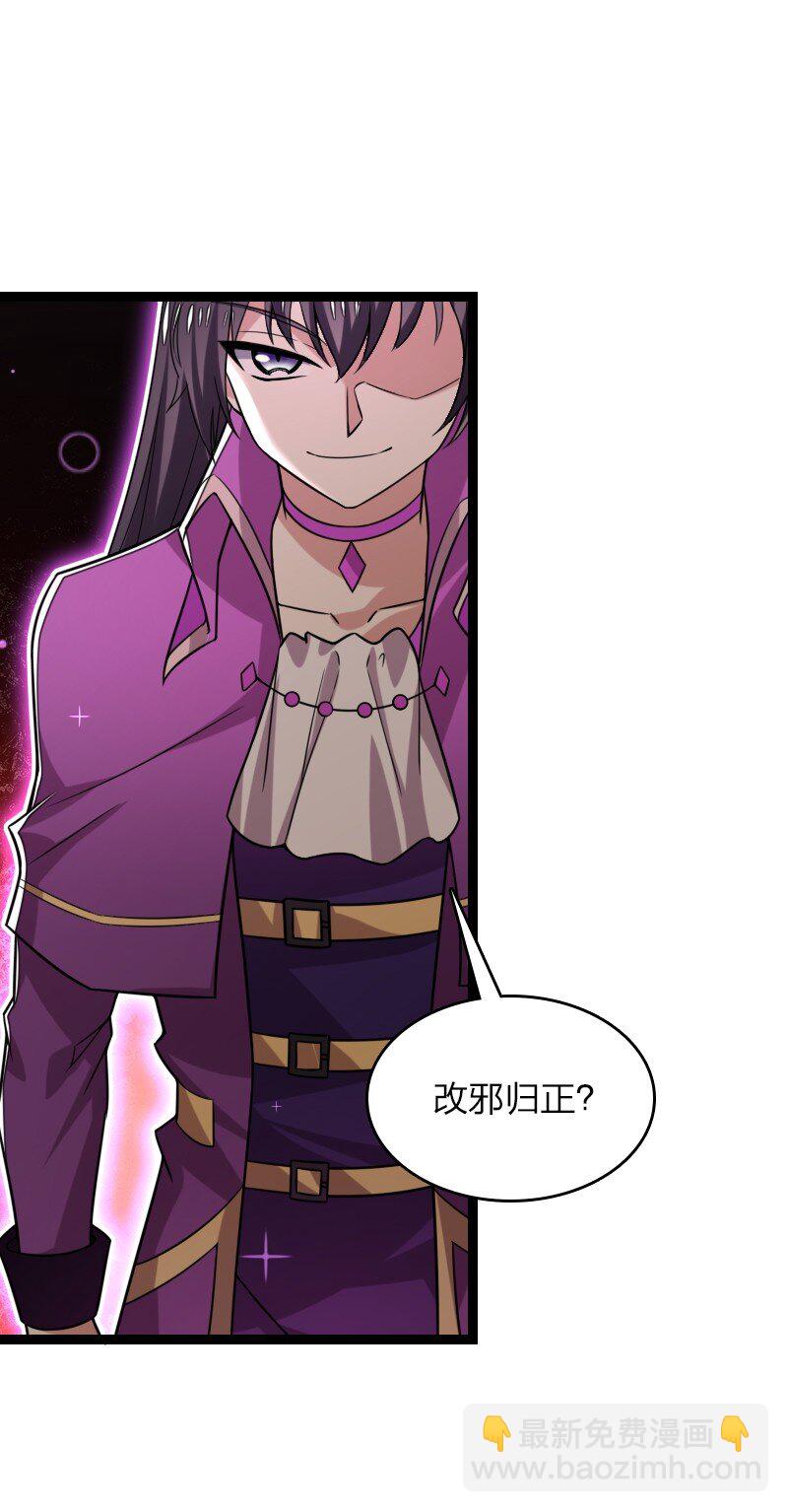 🍘武帝隐居之后的生活 312 改邪归正？ 第9页