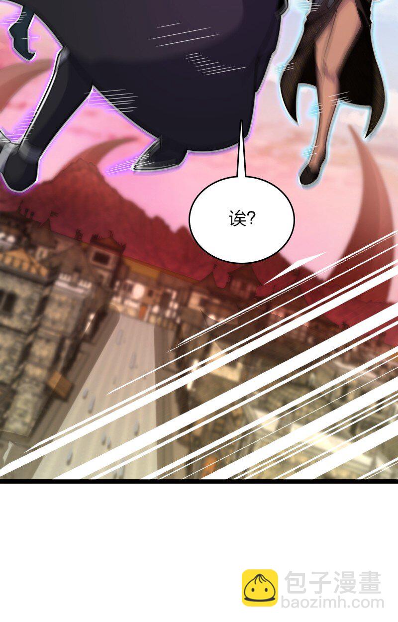 🍘武帝隐居之后的生活 314 猜猜我是谁 第11页