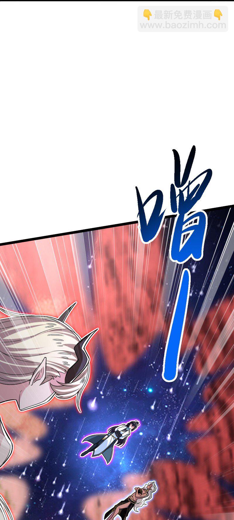 🍘武帝隐居之后的生活 314 猜猜我是谁 第23页