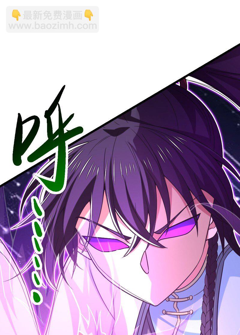 🍘武帝隐居之后的生活 314 猜猜我是谁 第37页