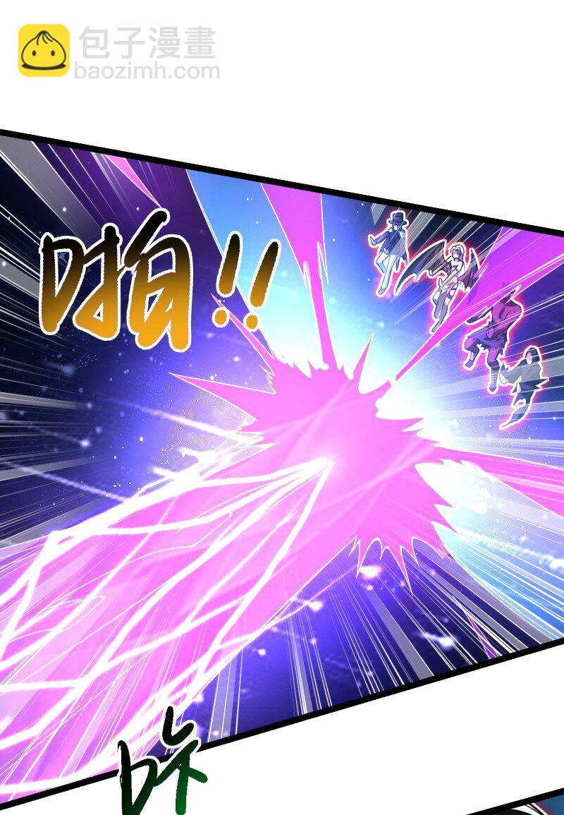 🍘武帝隐居之后的生活 314 猜猜我是谁 第42页