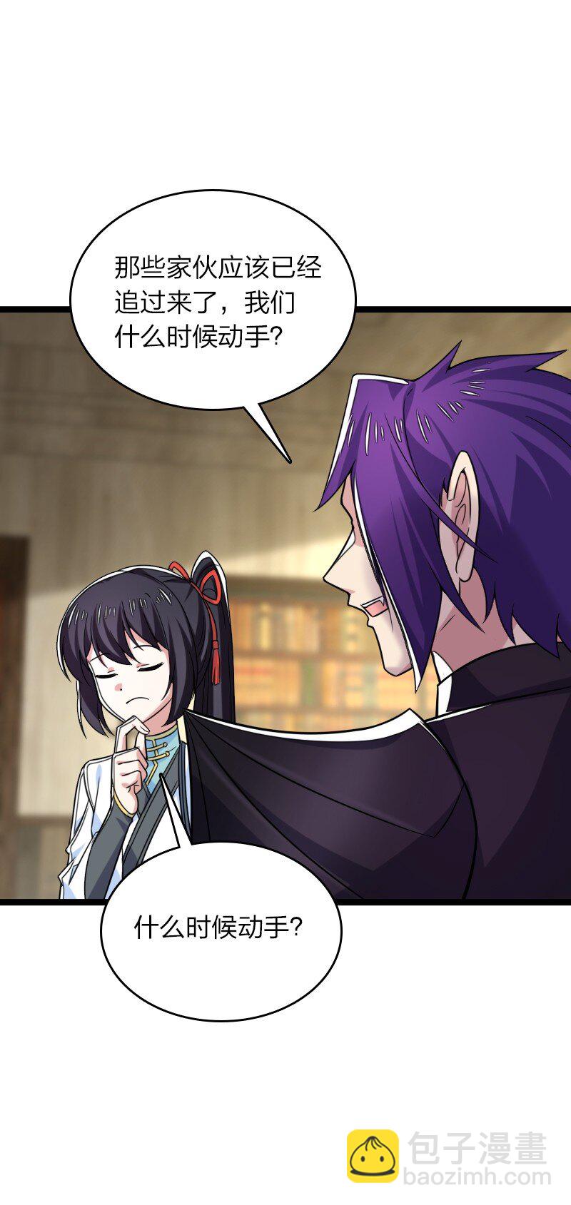 🍘武帝隐居之后的生活 314 猜猜我是谁 第8页