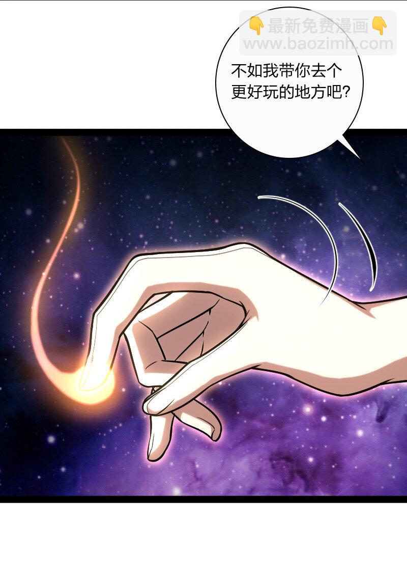 🍘武帝隐居之后的生活 033 逃不出我的手掌心 第33页