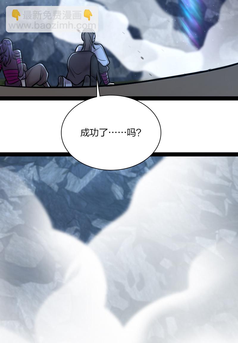 🍘武帝隐居之后的生活 035 叫师弟起床 第11页