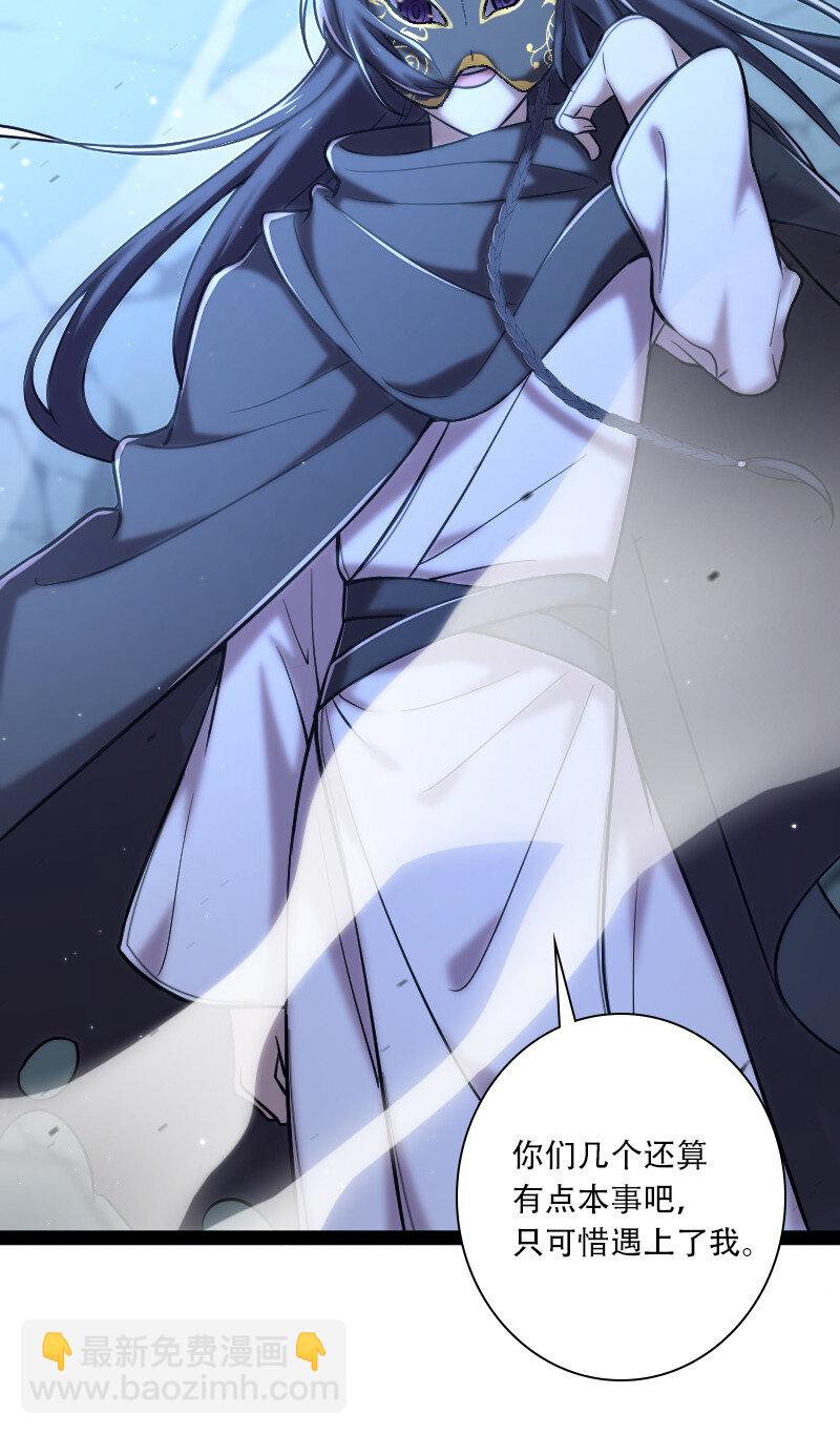 🍘武帝隐居之后的生活 035 叫师弟起床 第13页