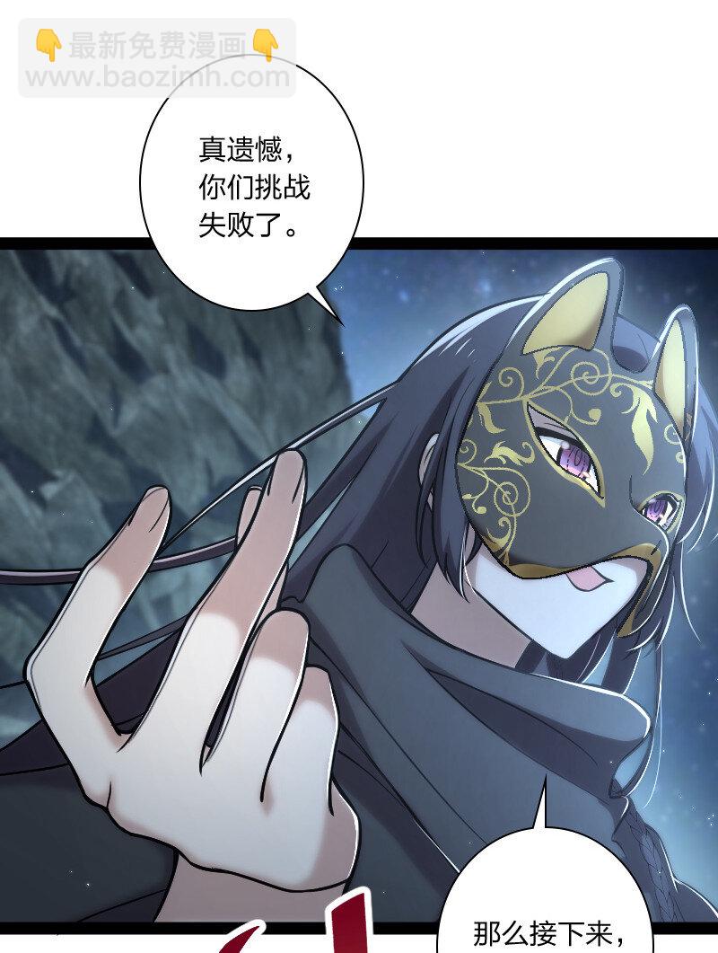🍘武帝隐居之后的生活 035 叫师弟起床 第16页
