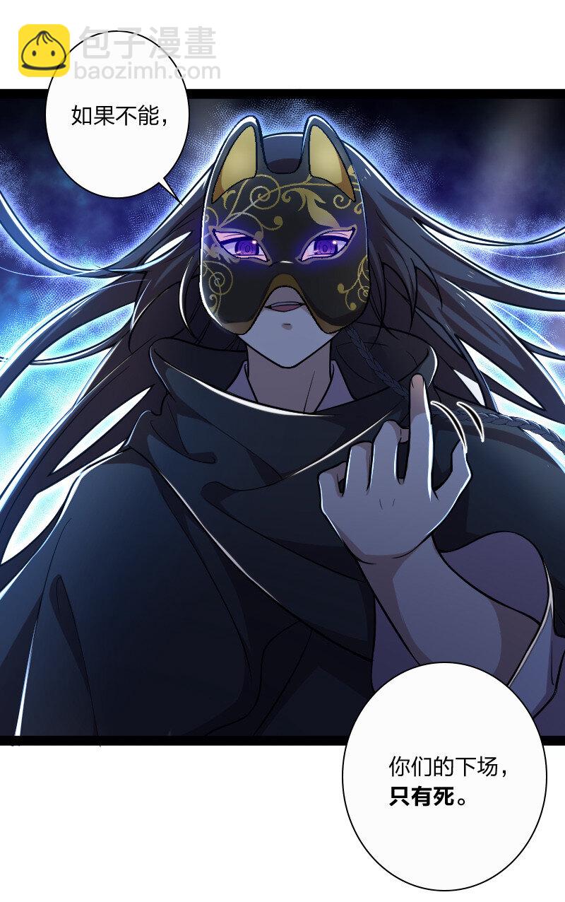 🍘武帝隐居之后的生活 035 叫师弟起床 第2页