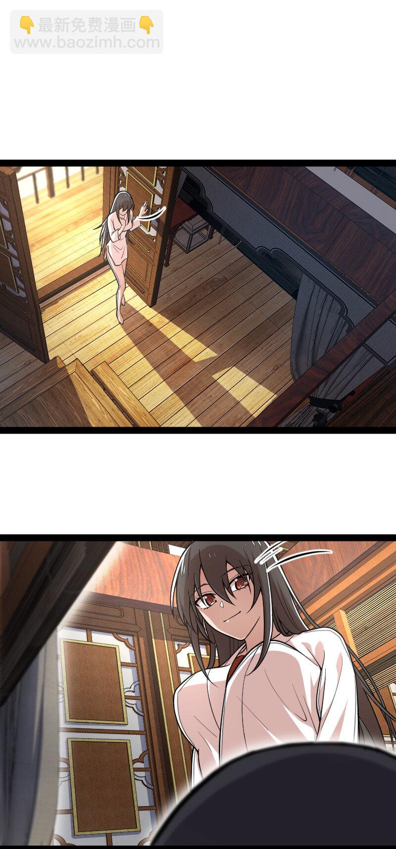 🍘武帝隐居之后的生活 035 叫师弟起床 第24页