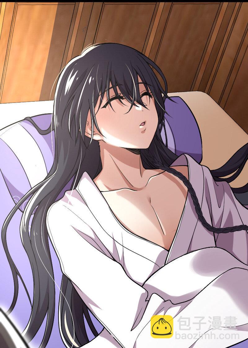 🍘武帝隐居之后的生活 035 叫师弟起床 第25页