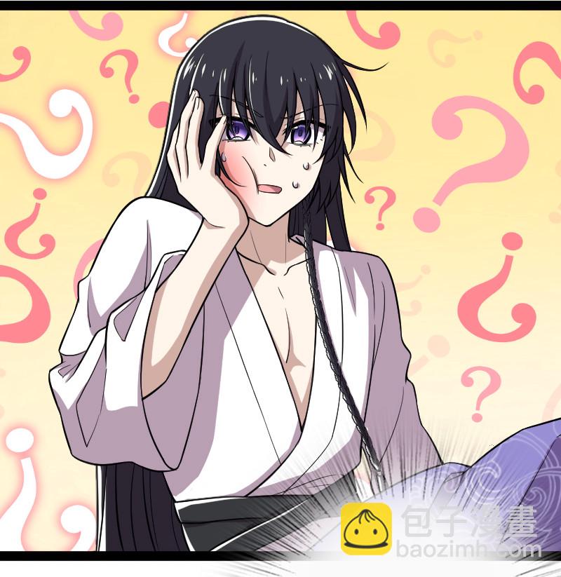 🍘武帝隐居之后的生活 035 叫师弟起床 第37页