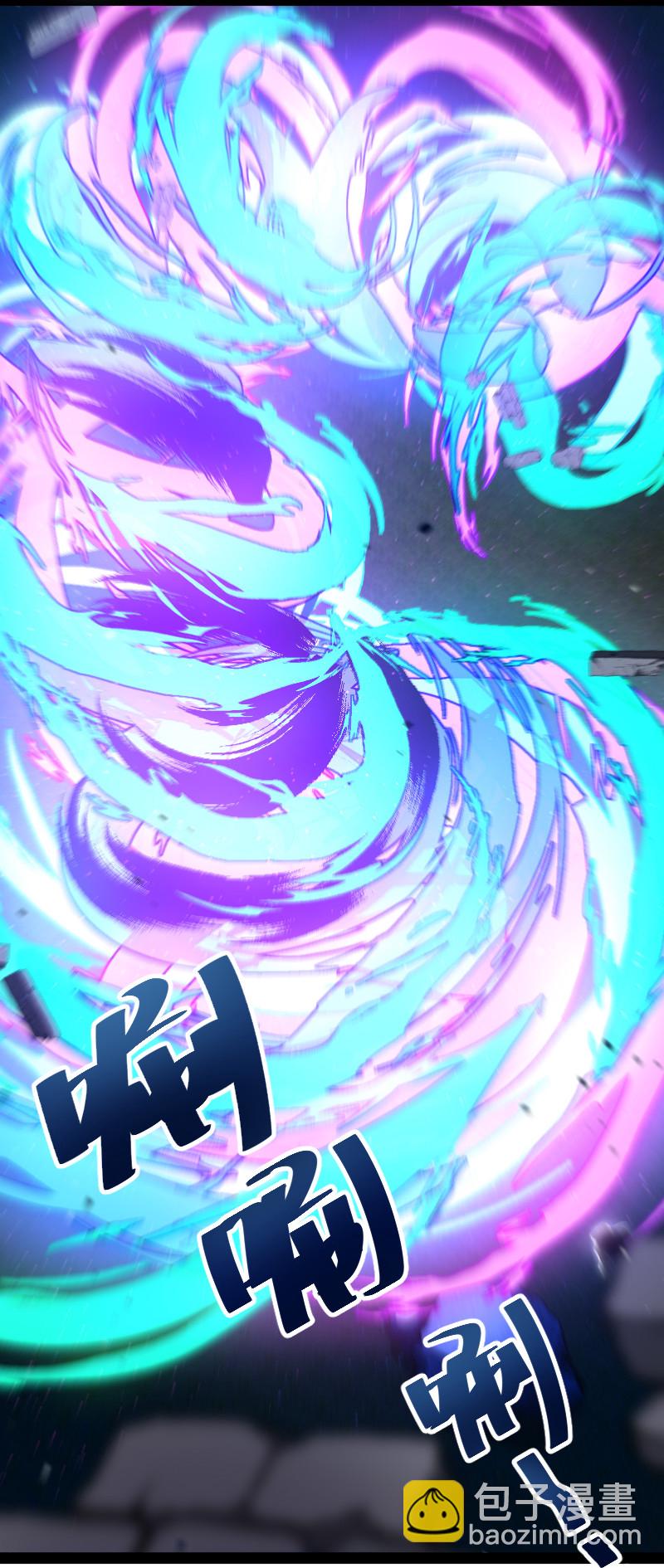 🍘武帝隐居之后的生活 035 叫师弟起床 第5页
