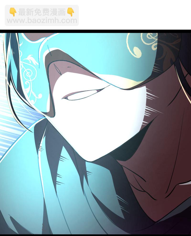 🍘武帝隐居之后的生活 035 叫师弟起床 第7页
