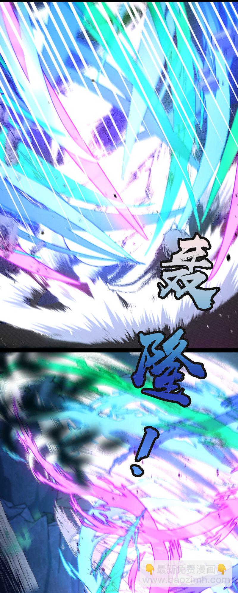 🍘武帝隐居之后的生活 035 叫师弟起床 第8页