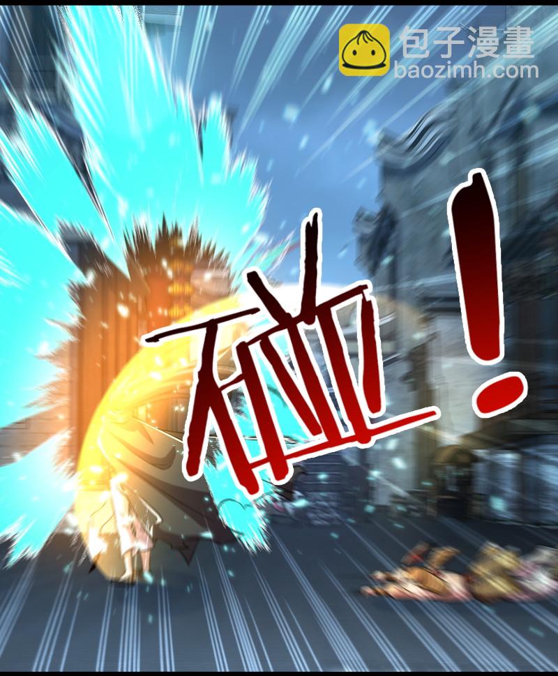 🍘武帝隐居之后的生活 037 看是谁勾引谁？ 第10页