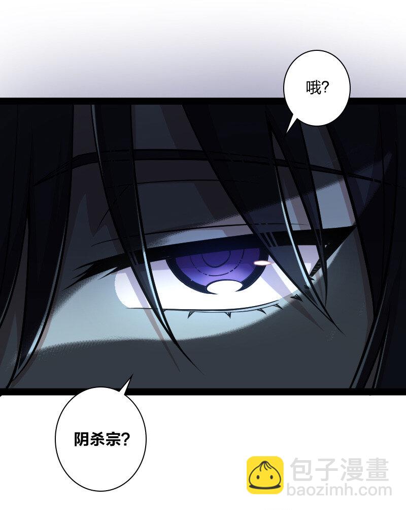 🍘武帝隐居之后的生活 037 看是谁勾引谁？ 第26页