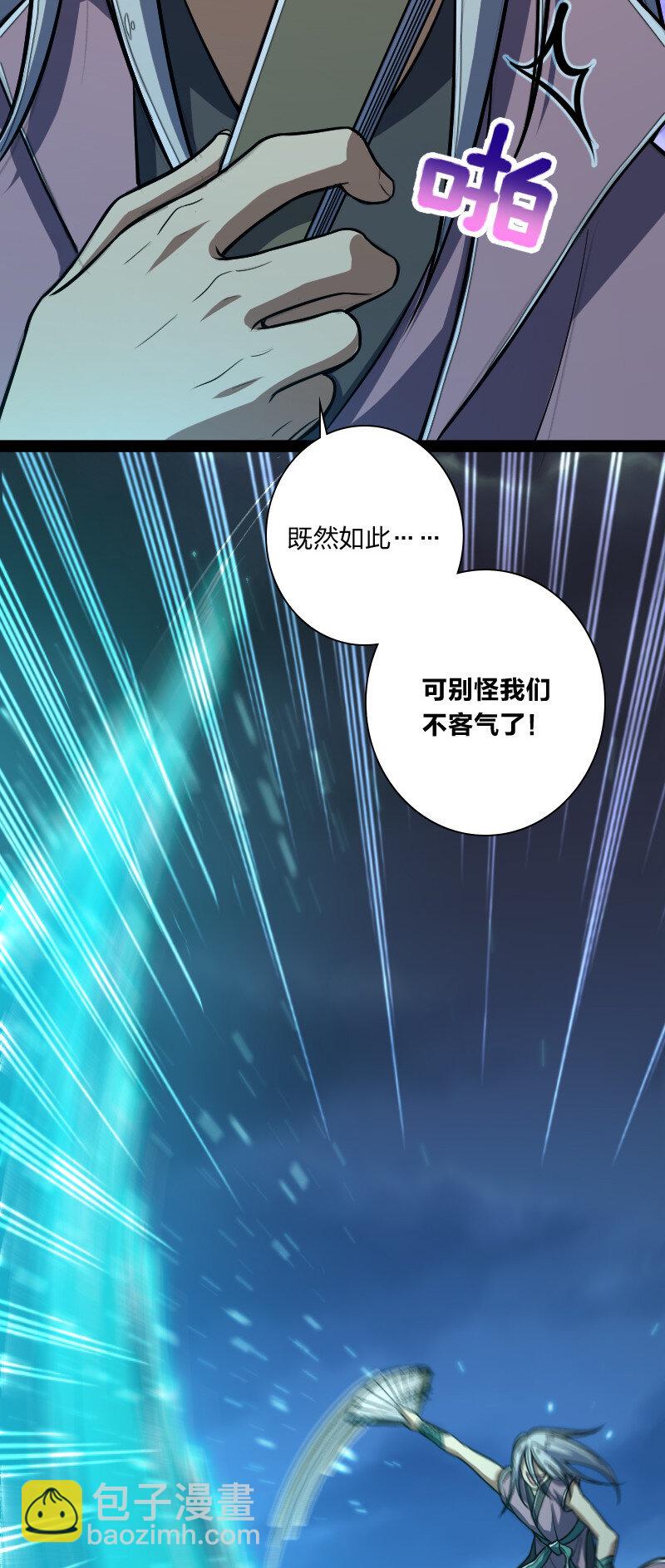 🍘武帝隐居之后的生活 037 看是谁勾引谁？ 第5页
