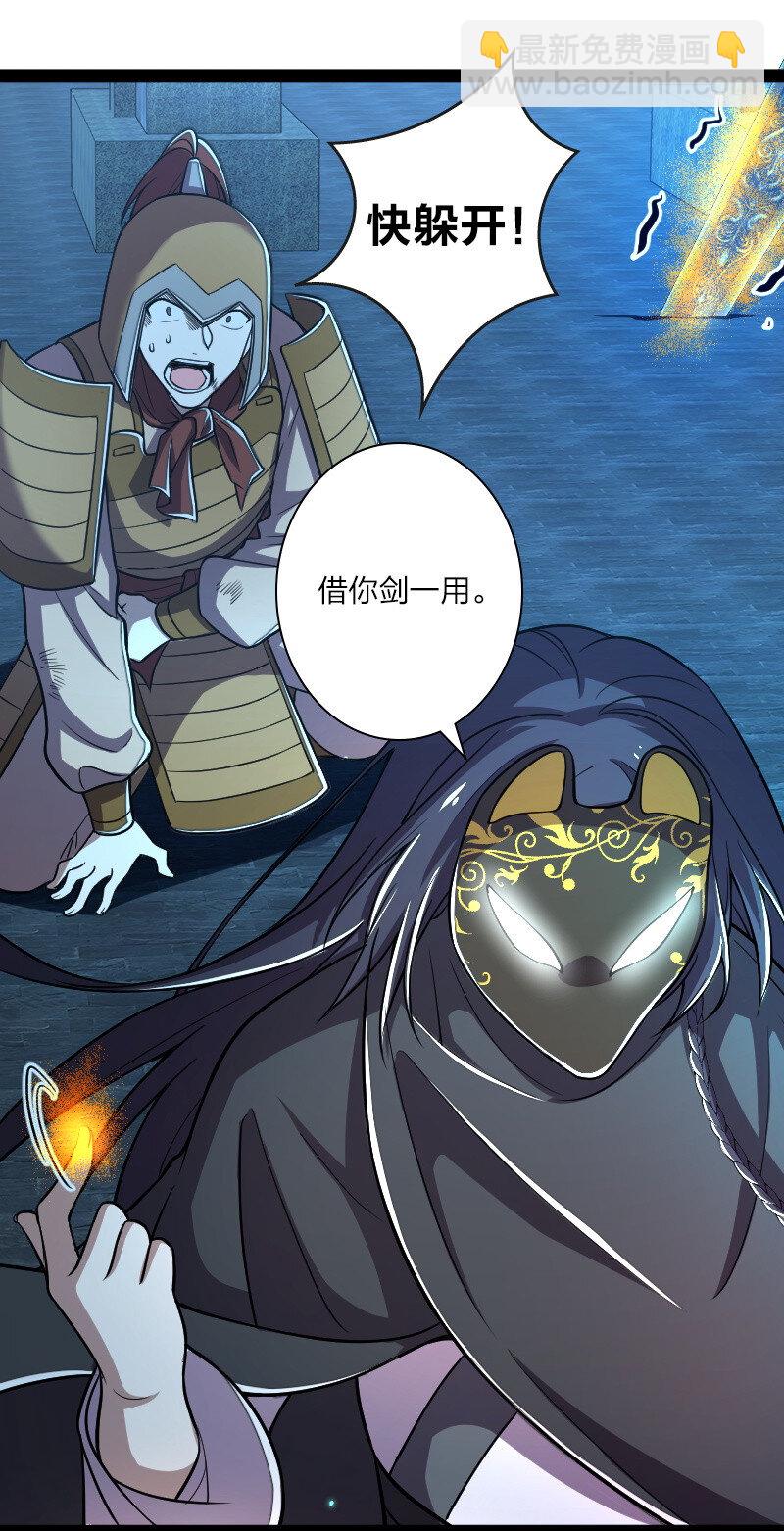 🍘武帝隐居之后的生活 037 看是谁勾引谁？ 第9页