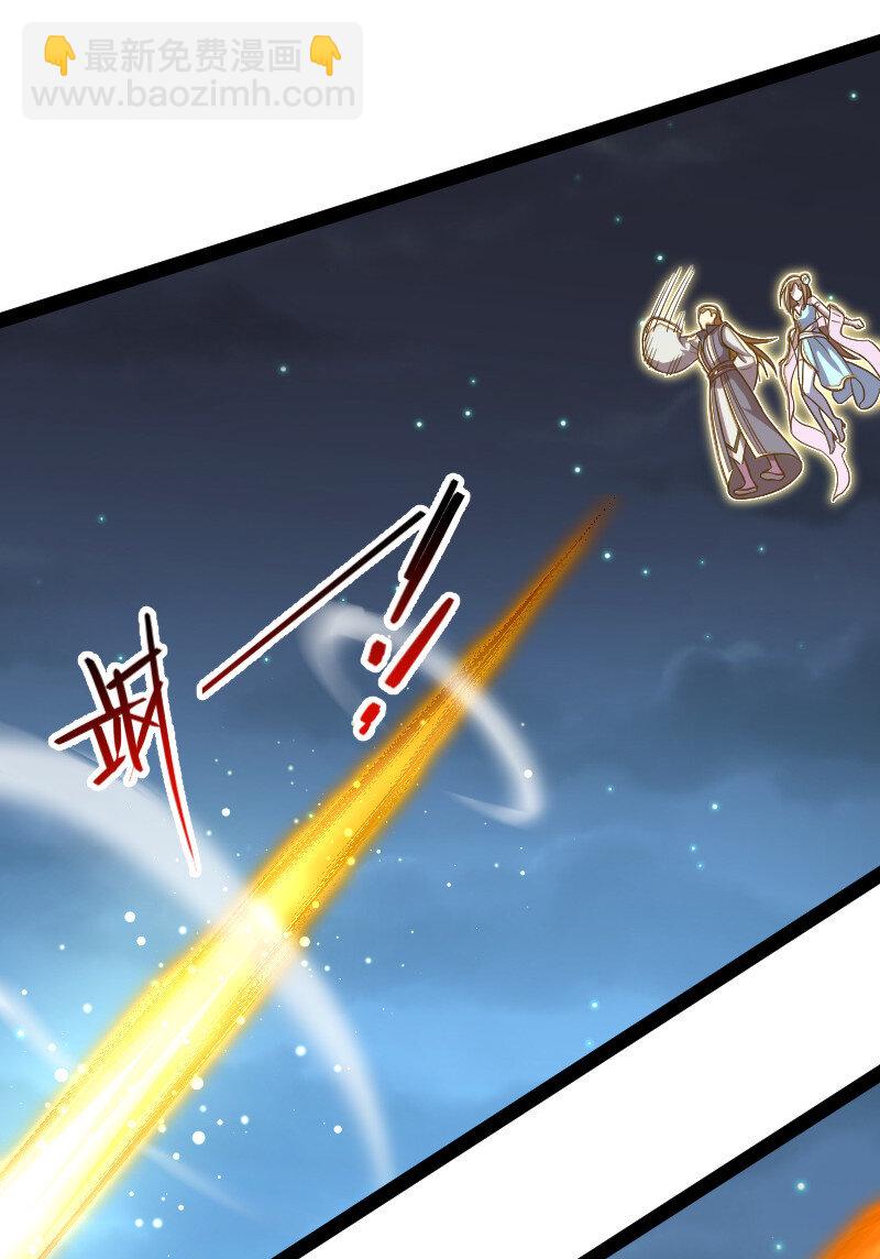 🍘武帝隐居之后的生活 039 魔尊现世了 第14页