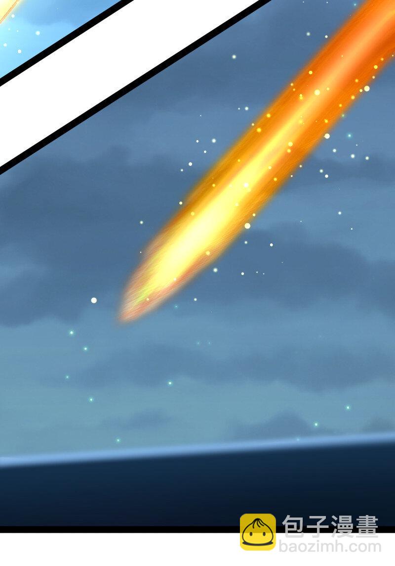 🍘武帝隐居之后的生活 039 魔尊现世了 第15页