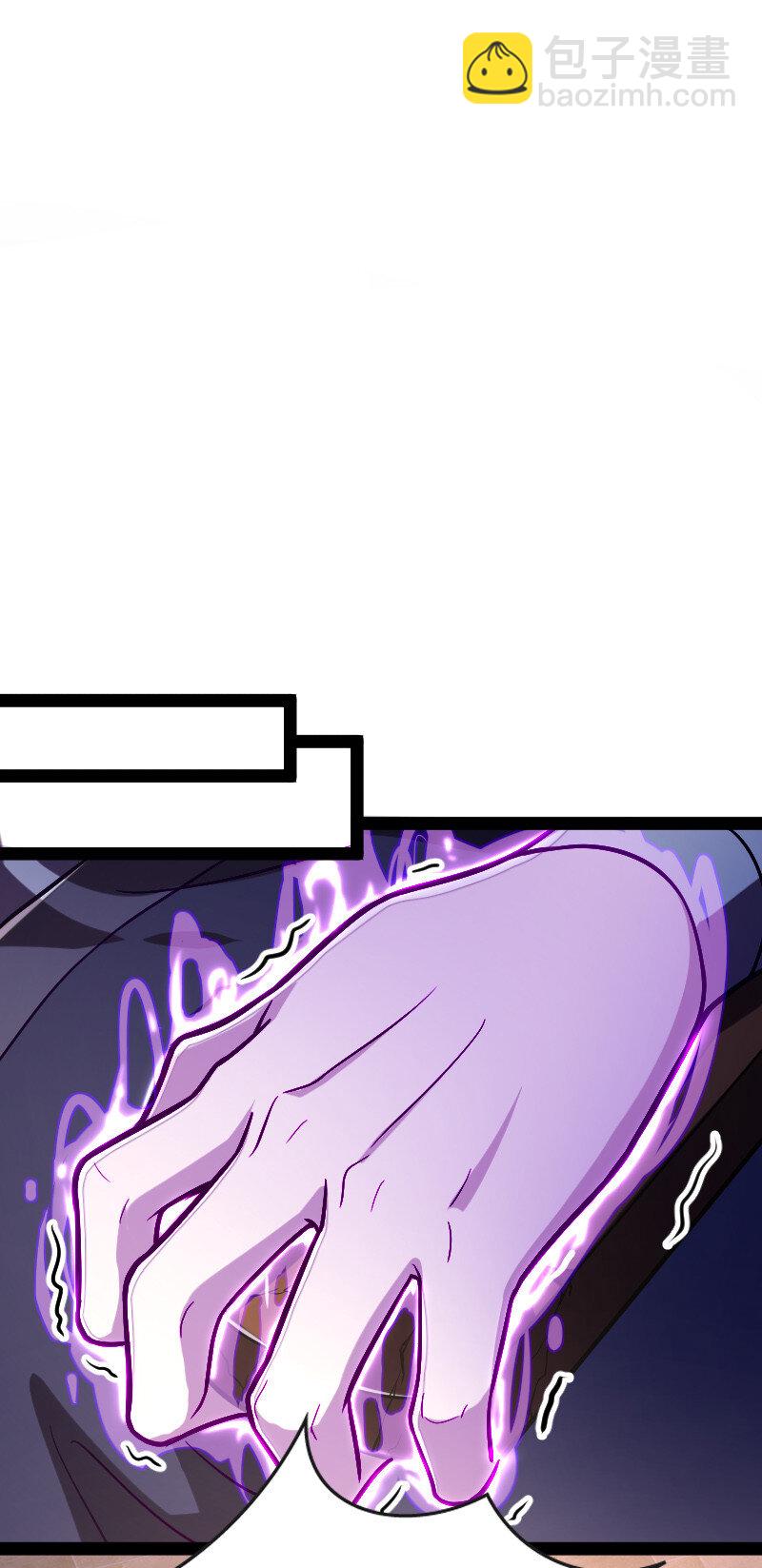 🍘武帝隐居之后的生活 039 魔尊现世了 第19页