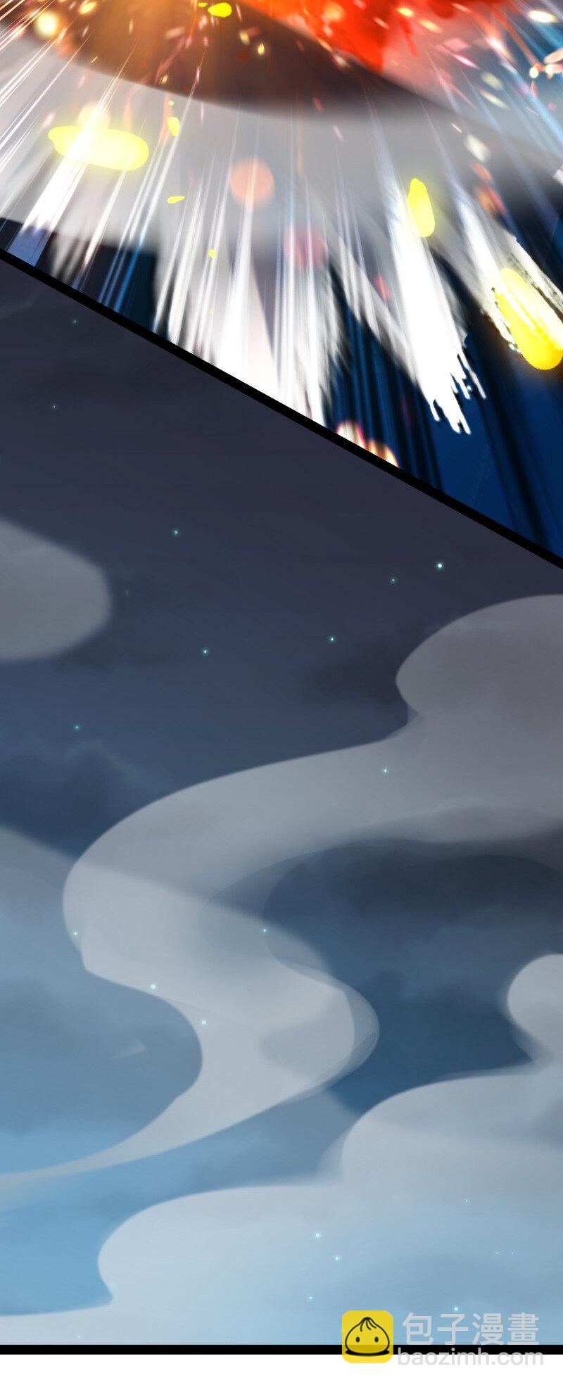 🍘武帝隐居之后的生活 039 魔尊现世了 第3页