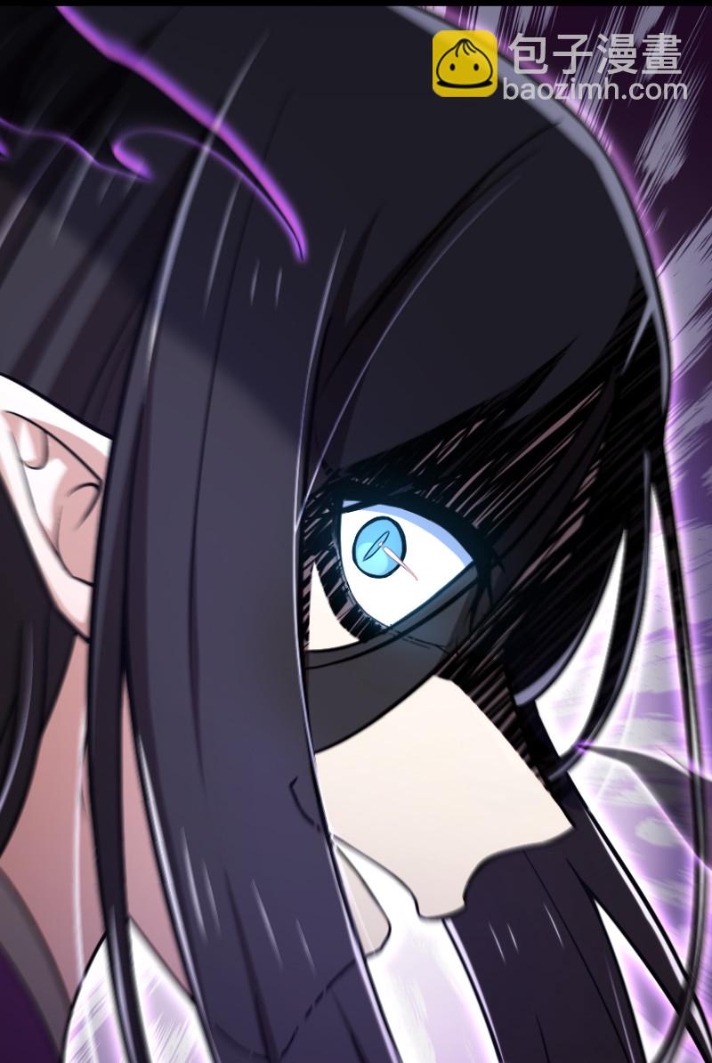 🍘武帝隐居之后的生活 039 魔尊现世了 第39页