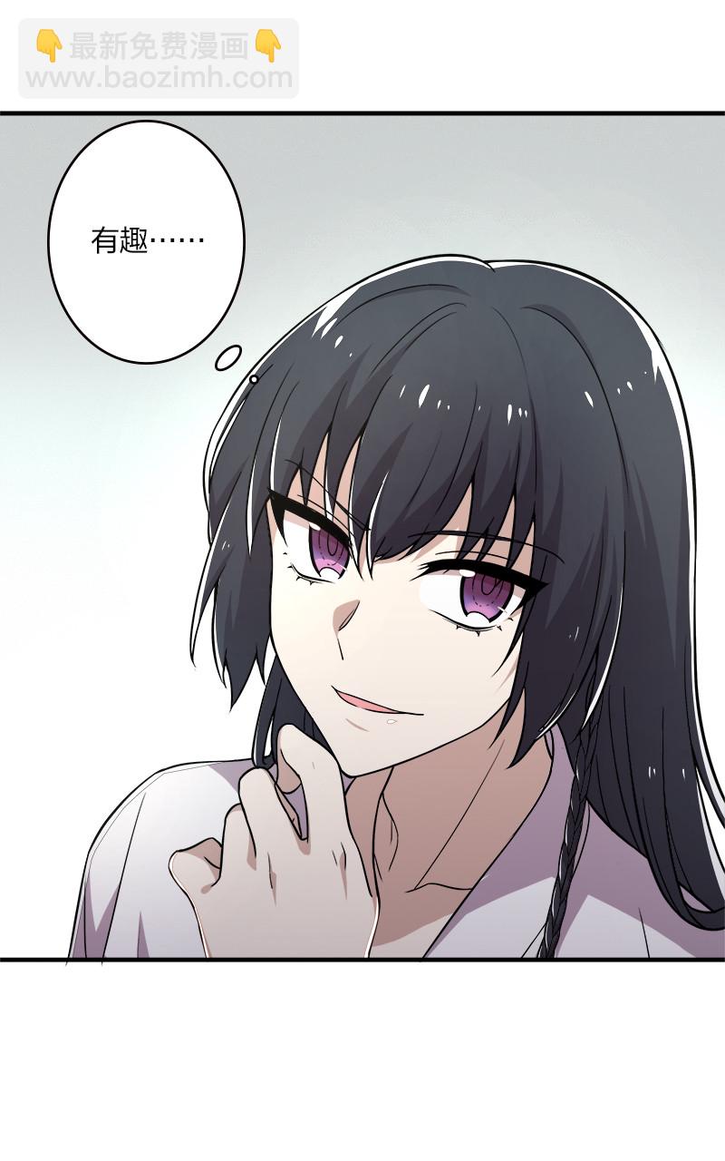 🍘武帝隐居之后的生活 005 他实在是太快了 第13页