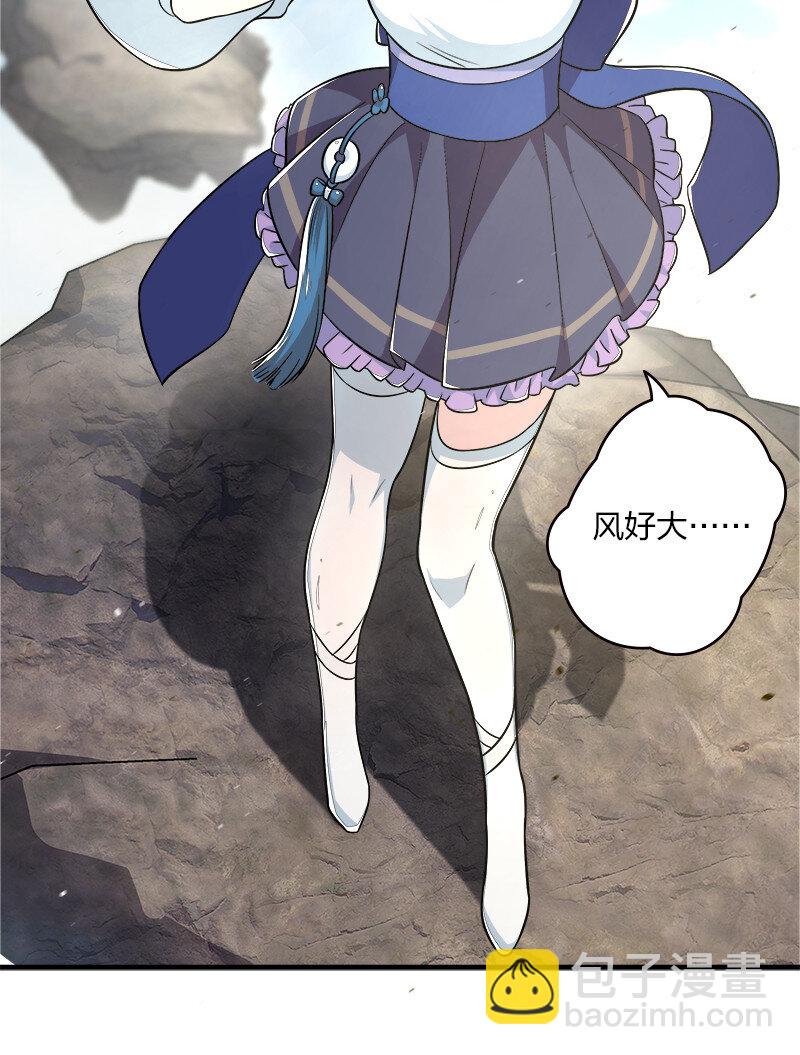 🍘武帝隐居之后的生活 005 他实在是太快了 第19页