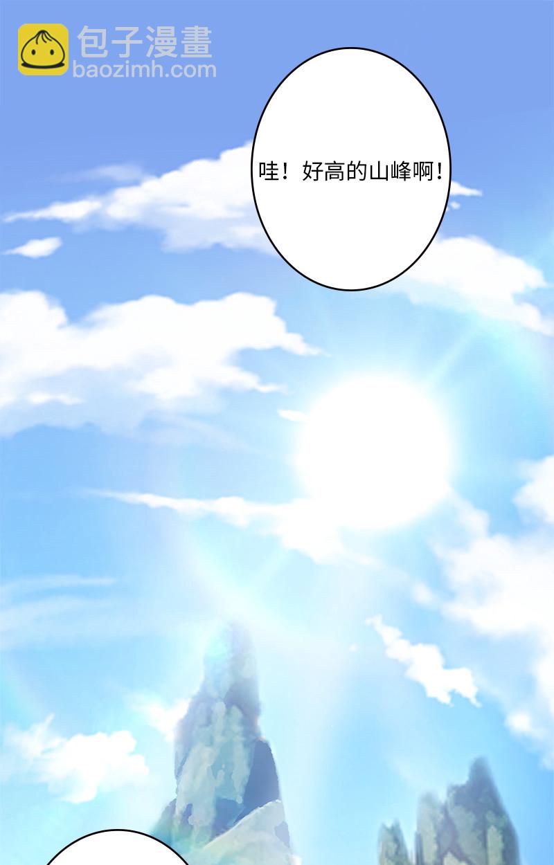 🍘武帝隐居之后的生活 005 他实在是太快了 第2页