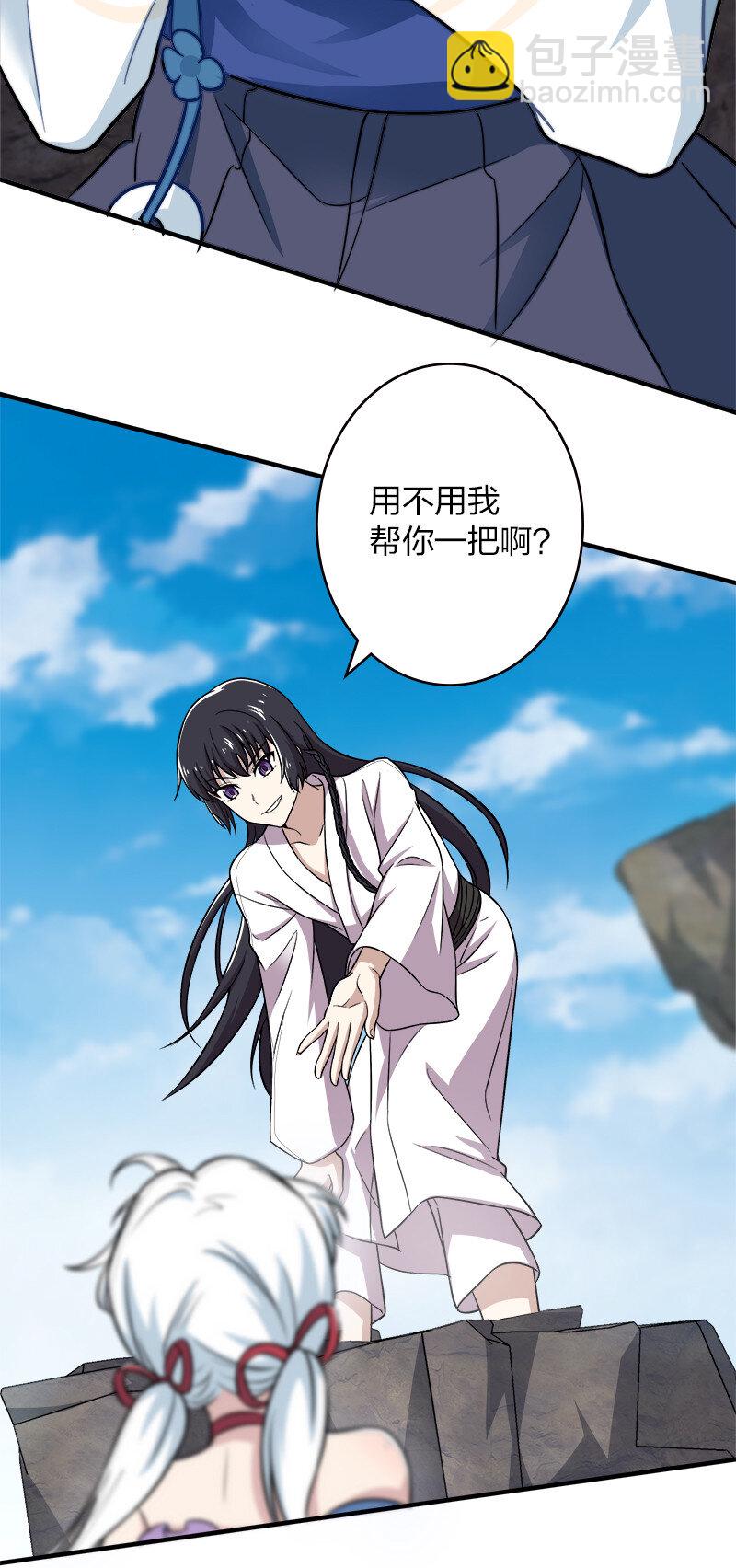 🍘武帝隐居之后的生活 005 他实在是太快了 第21页