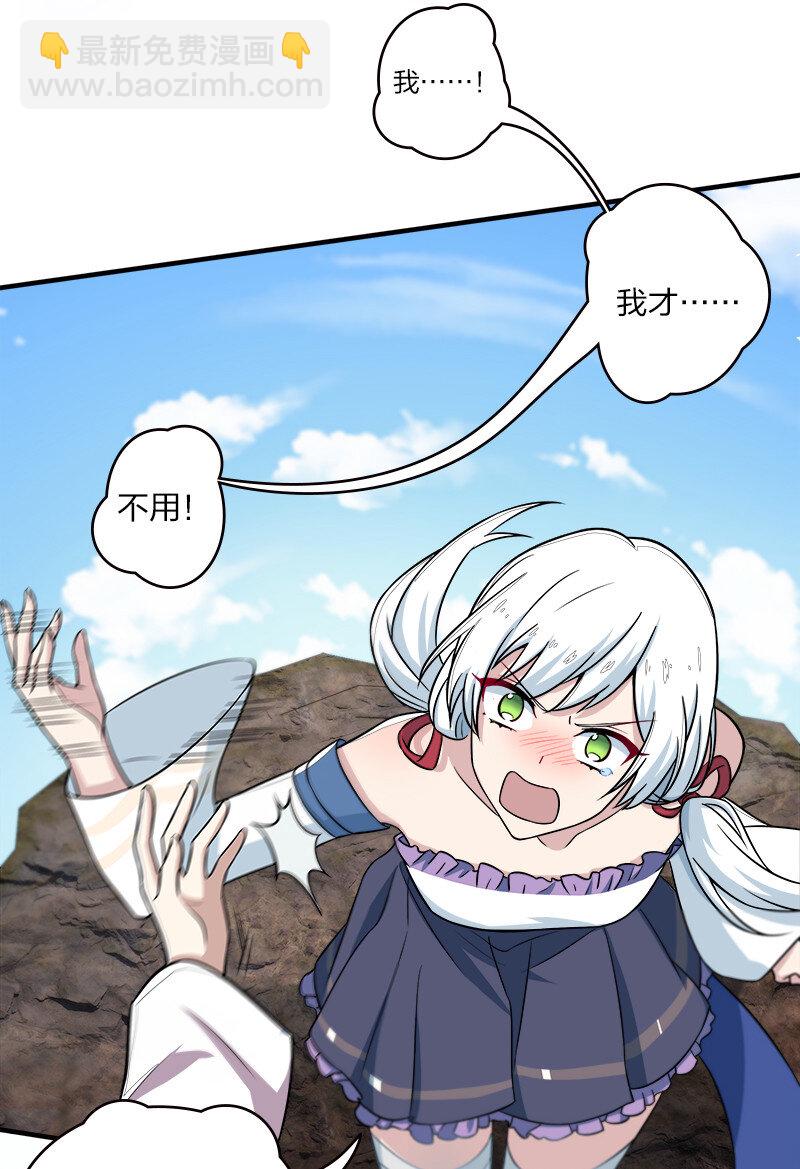 🍘武帝隐居之后的生活 005 他实在是太快了 第22页
