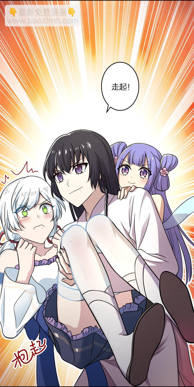 🍘武帝隐居之后的生活 005 他实在是太快了 第28页