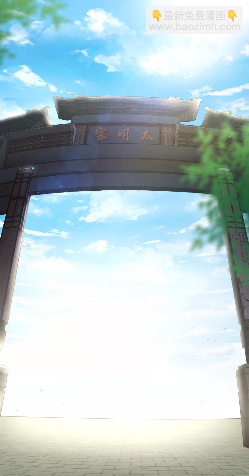 🍘武帝隐居之后的生活 005 他实在是太快了 第31页