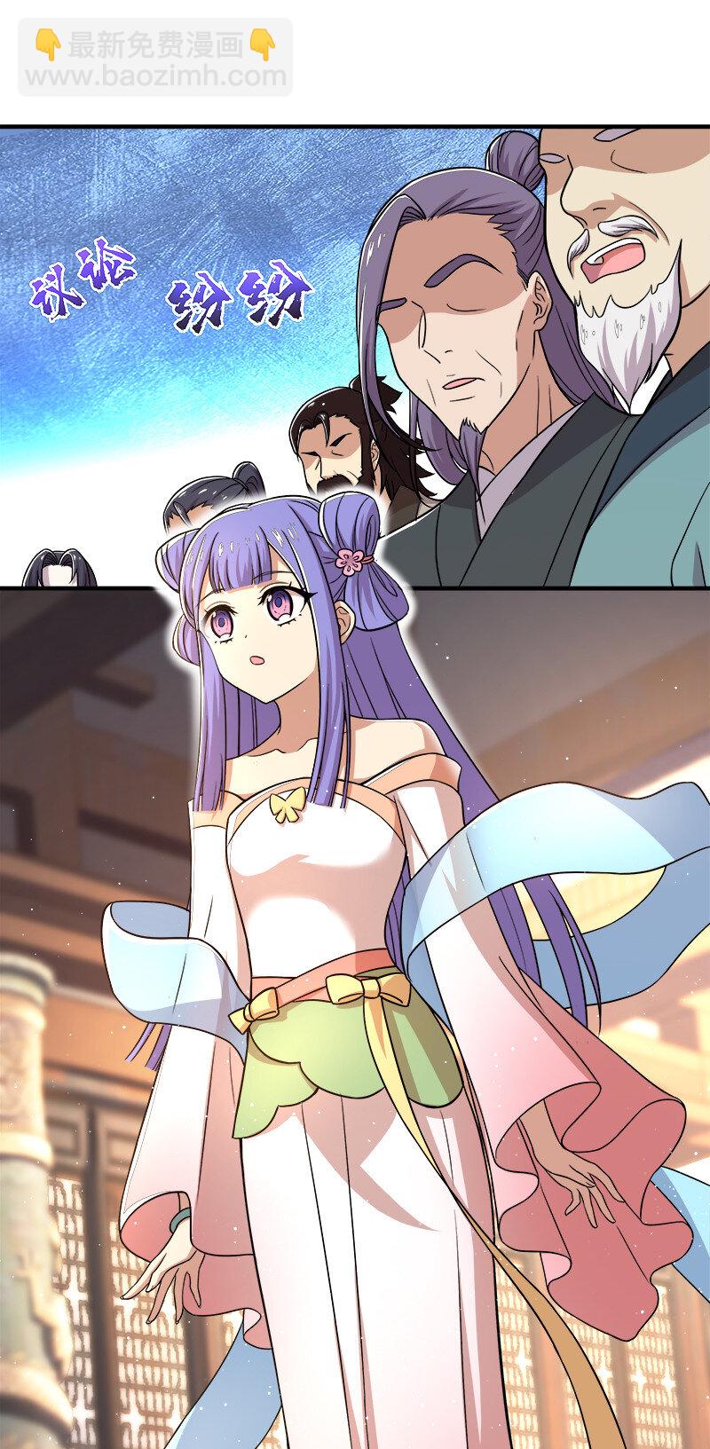 🍘武帝隐居之后的生活 005 他实在是太快了 第39页