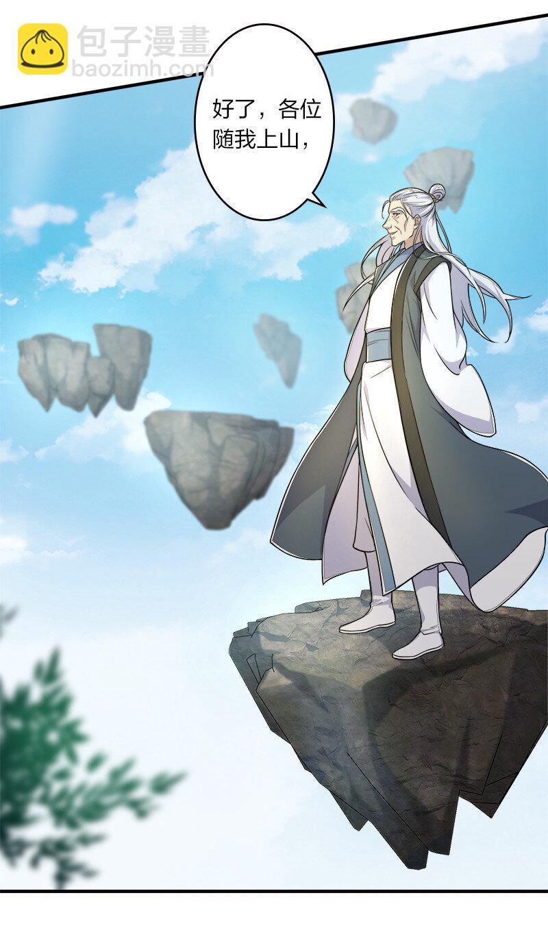 🍘武帝隐居之后的生活 005 他实在是太快了 第4页